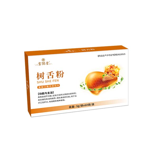 树舌粉 直接口服中药饮片