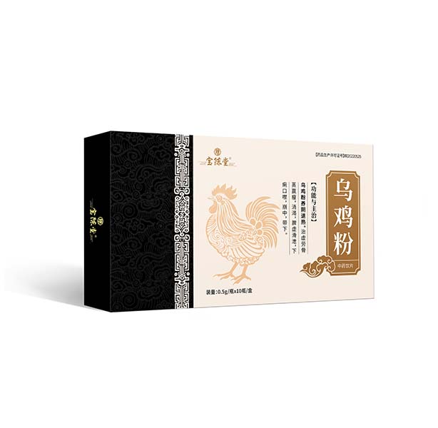 乌鸡粉 中药饮片