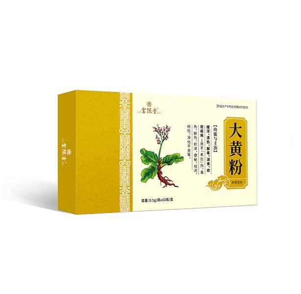 大黄粉 中药饮片