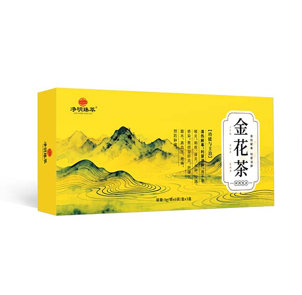 金花茶 中药饮片 2