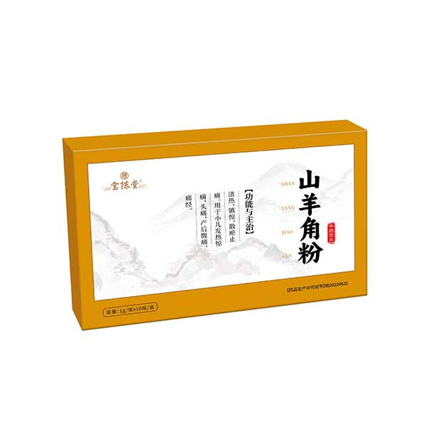 山羊角粉 中药饮片