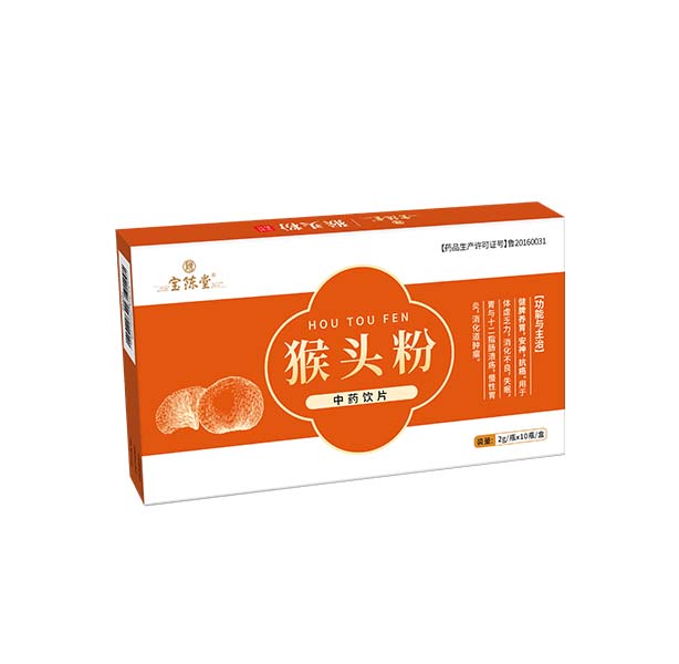 猴头粉 中药饮片 2