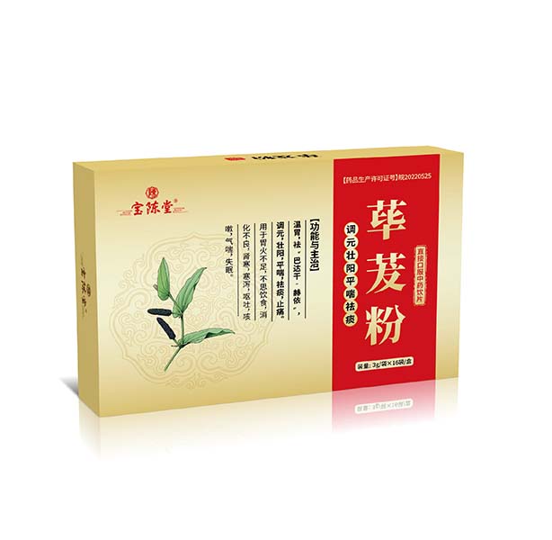 荜茇粉 中药饮片