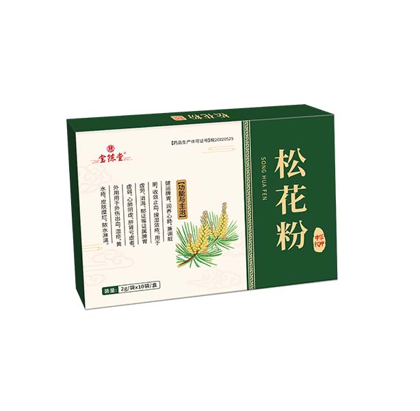 松花粉 中药饮片