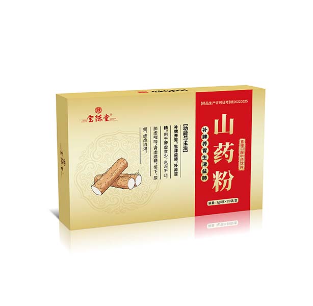 山药粉 中药饮片