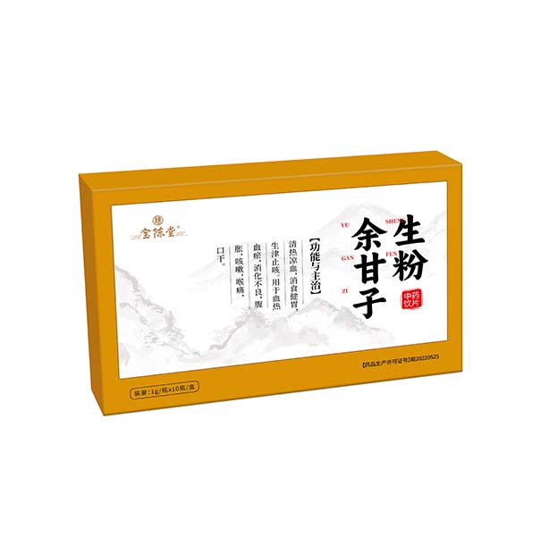 余甘子生粉 中药饮片