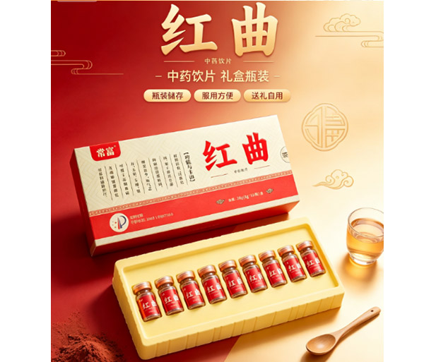 红曲 中药饮片