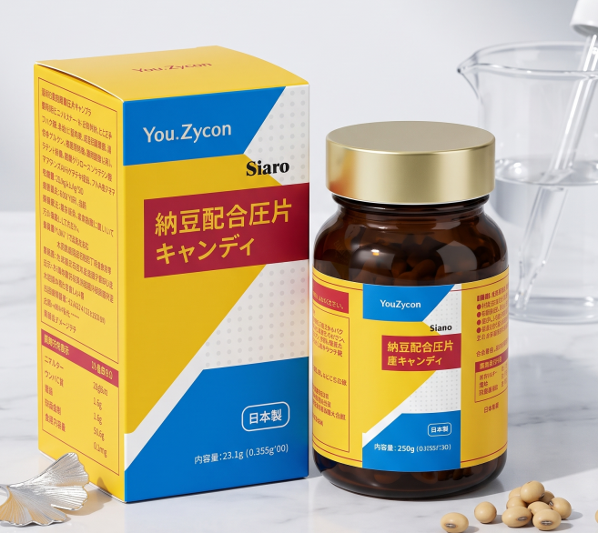 You·Zycon  希诺纳豆压片糖果