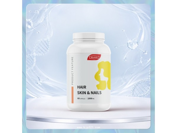 美国原装HAIR SKIN胶囊代工贴牌澳洲原装贴牌
