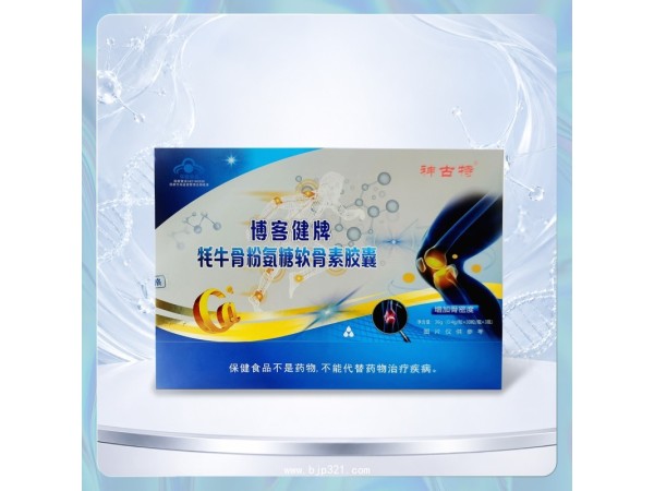 贴牌定制oem代加工批发供货大包氨糖软骨素
