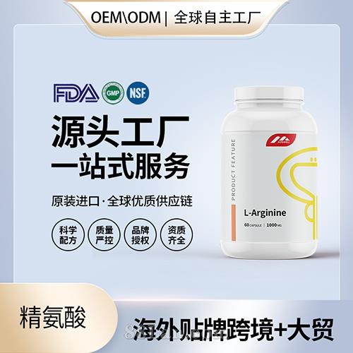 ԭװLὺҴƾԻӪʳOEM