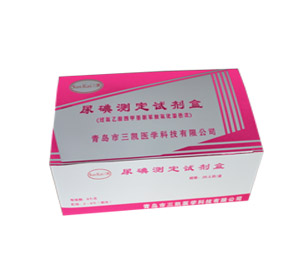 尿碘检测试剂盒，青岛三凯