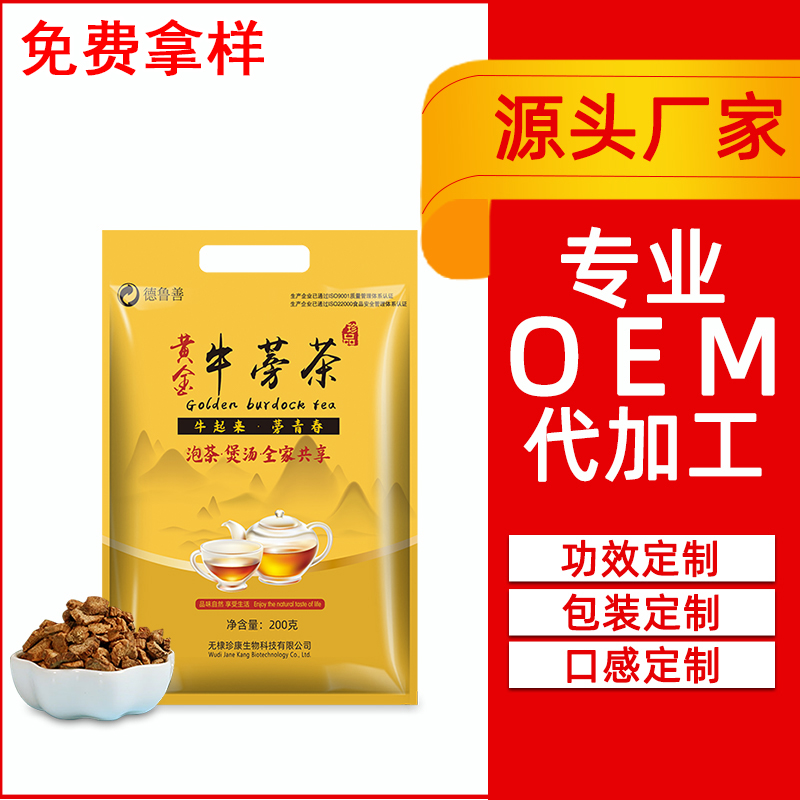 黄金牛蒡茶 牛旁牛膀牛棒茶