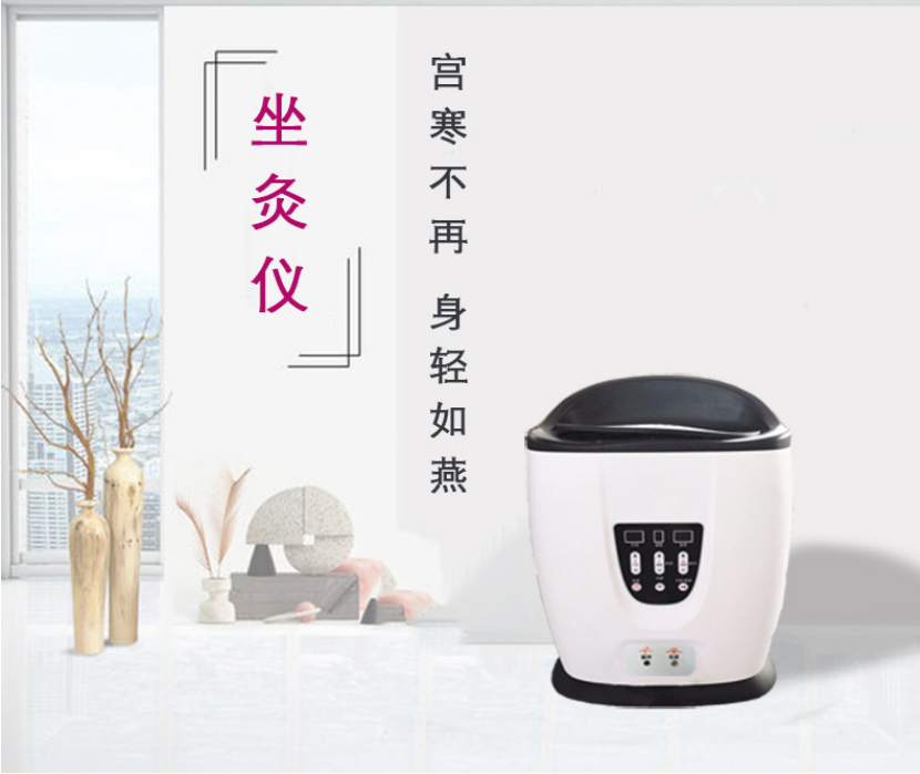 深圳珍艾子午坐艾灸仪坐熏仪多功能坐灸仪子午坐艾灸仪器坐熏仪厂家