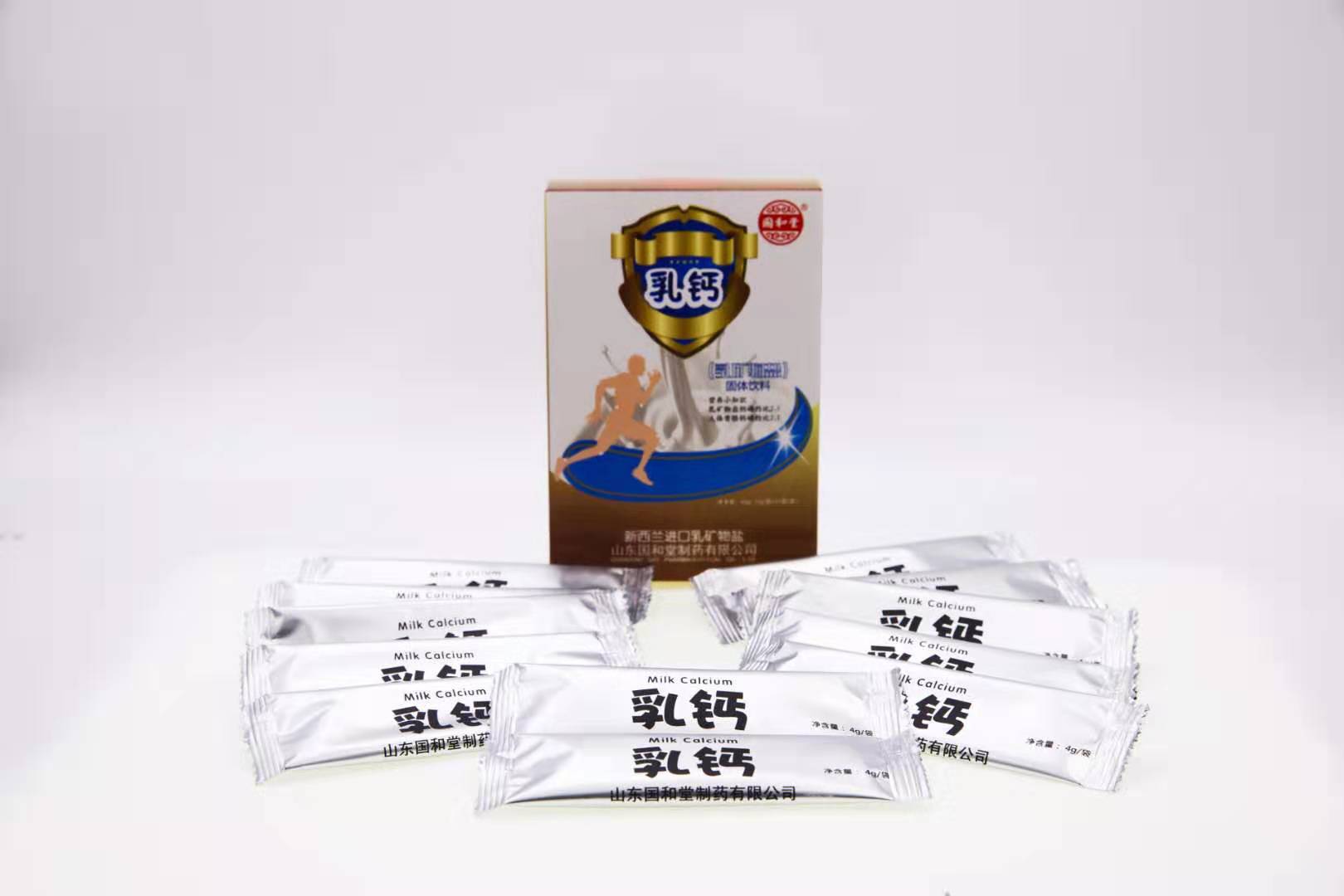 乳钙