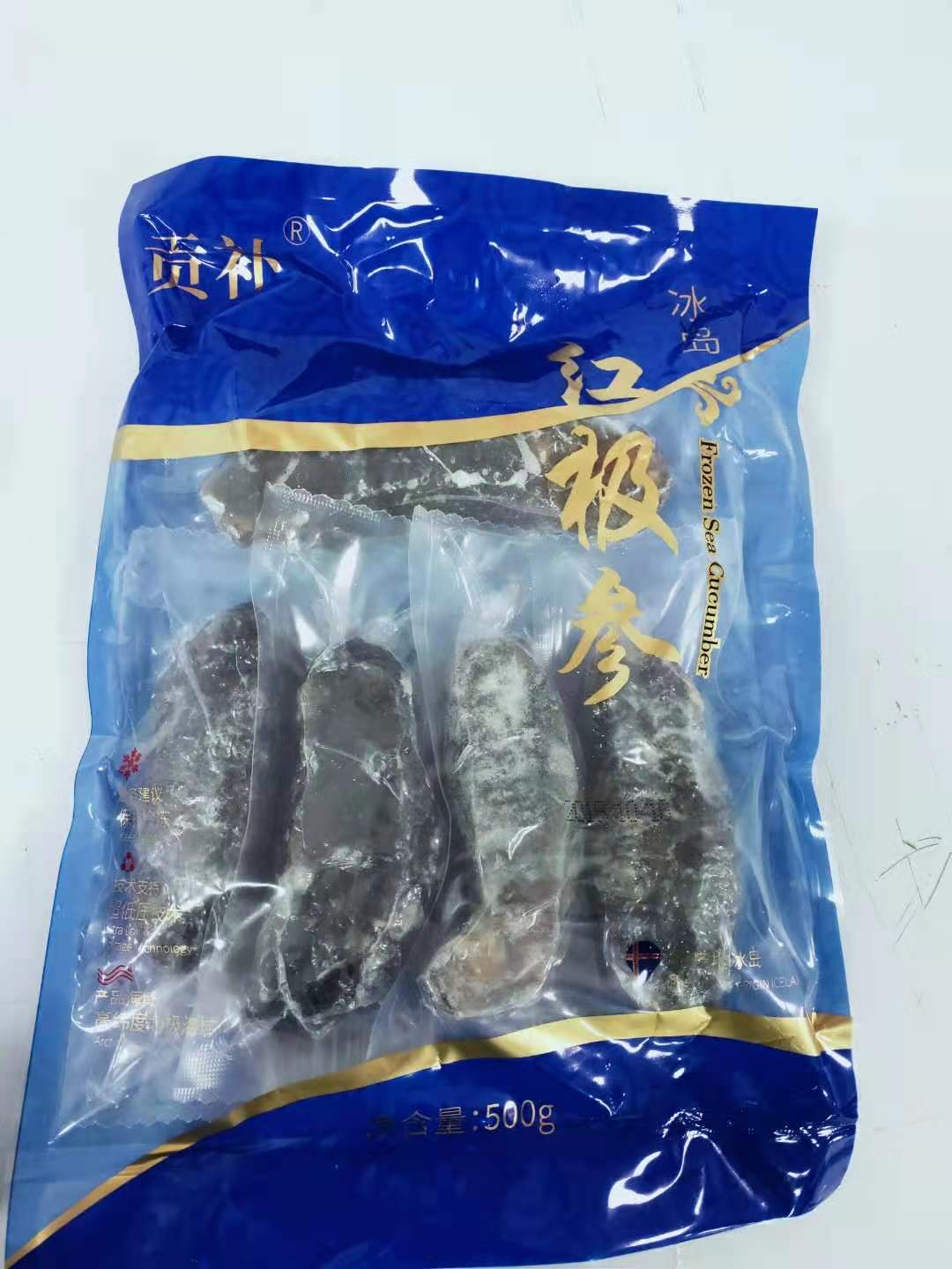 即食野生海参