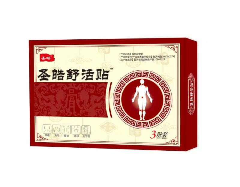 圣皓舒活贴