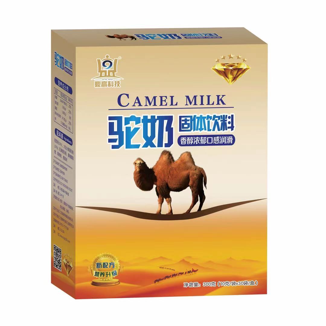 驼奶固体饮料
