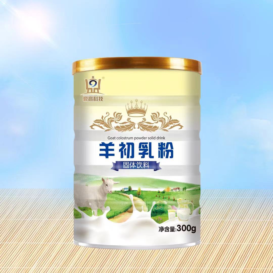 羊初乳固体饮料