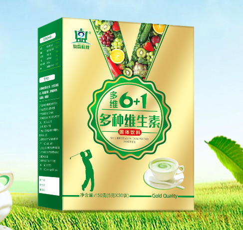 鼎高科技多种维生素