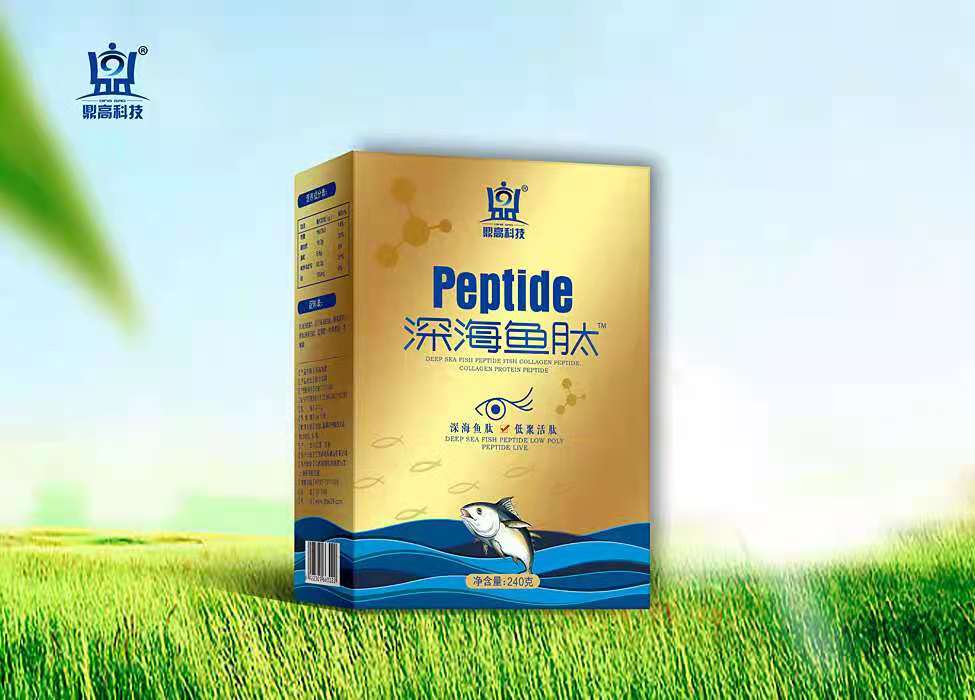 鼎高科技深海鱼肽