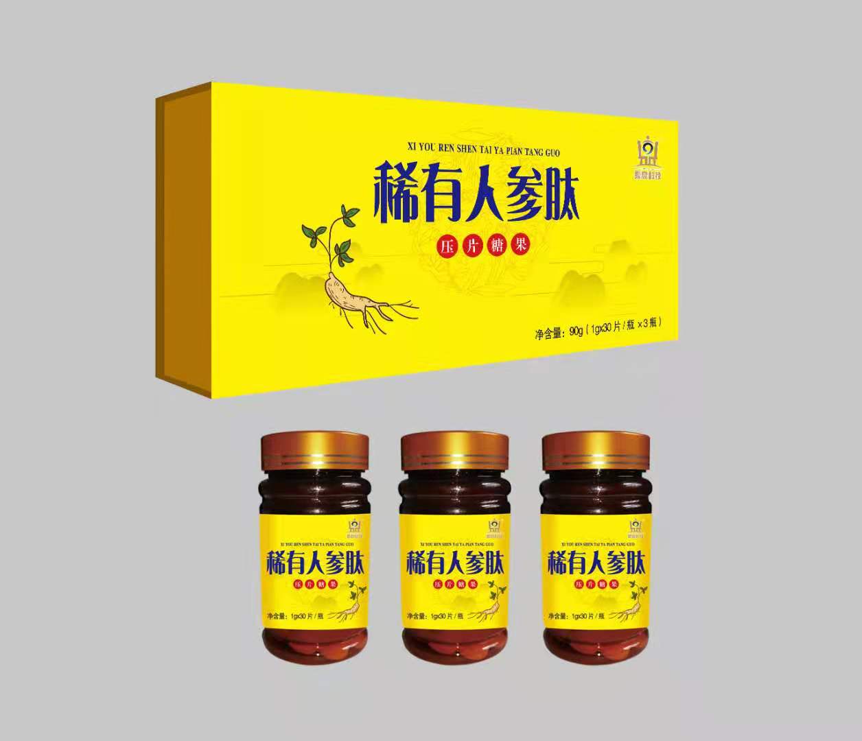 鼎高科技羊初茹胶原蛋白肽