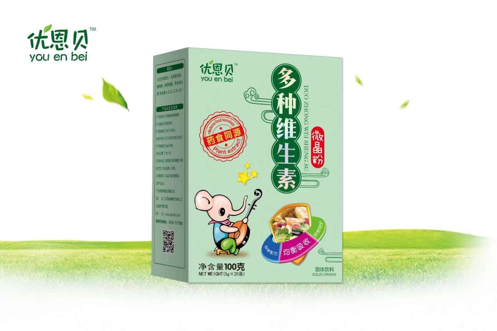 优恩贝多种维生素