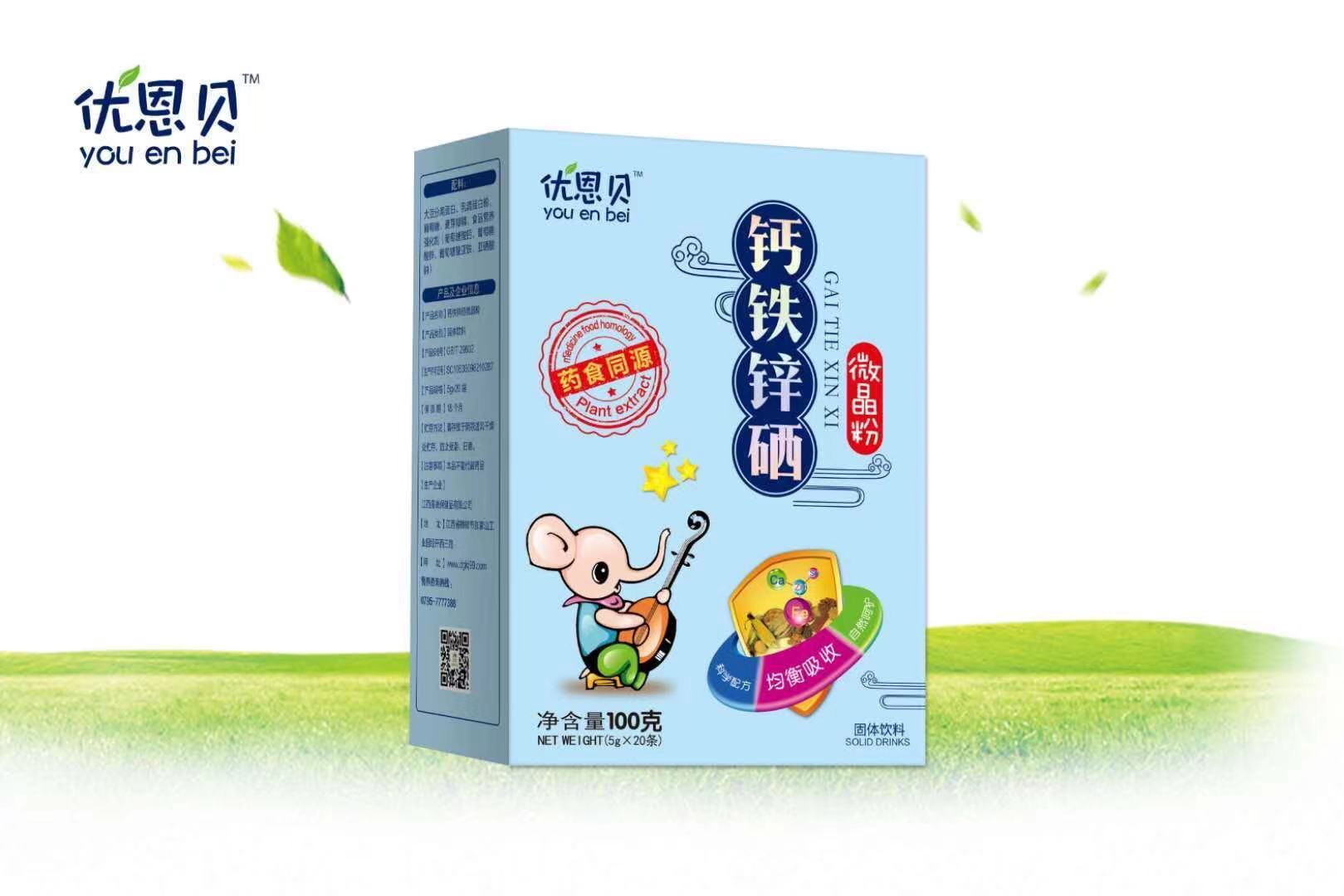 优恩贝钙铁锌硒