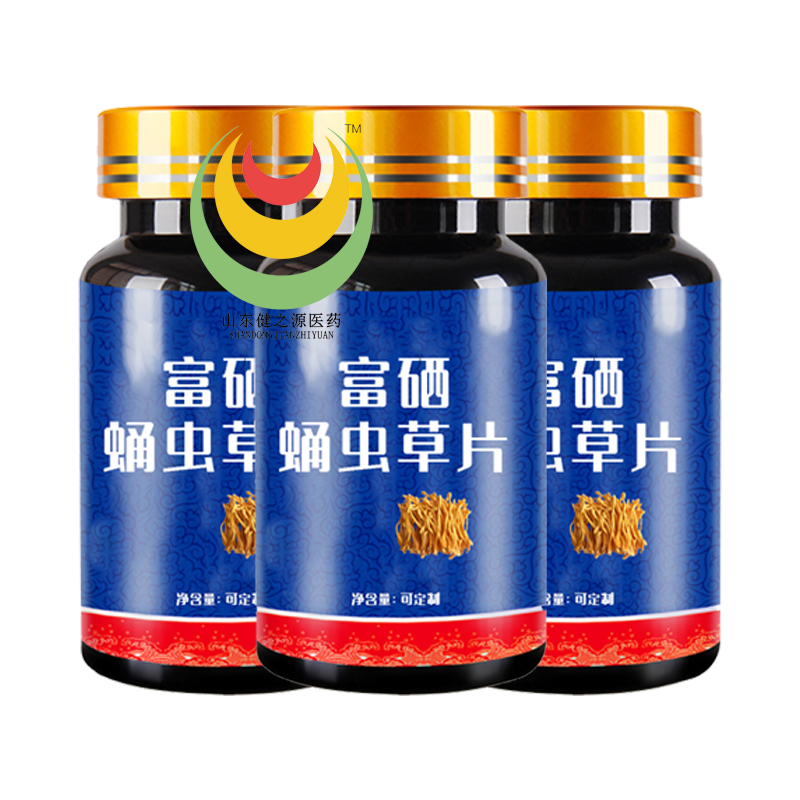 富硒蛹虫草片代加工,杜仲雄花蛹虫草片oem贴牌,压片糖果来料加工