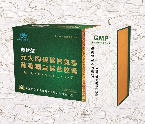 蓇达萣(元大牌碳酸钙氨基葡萄糖盐酸盐胶囊)