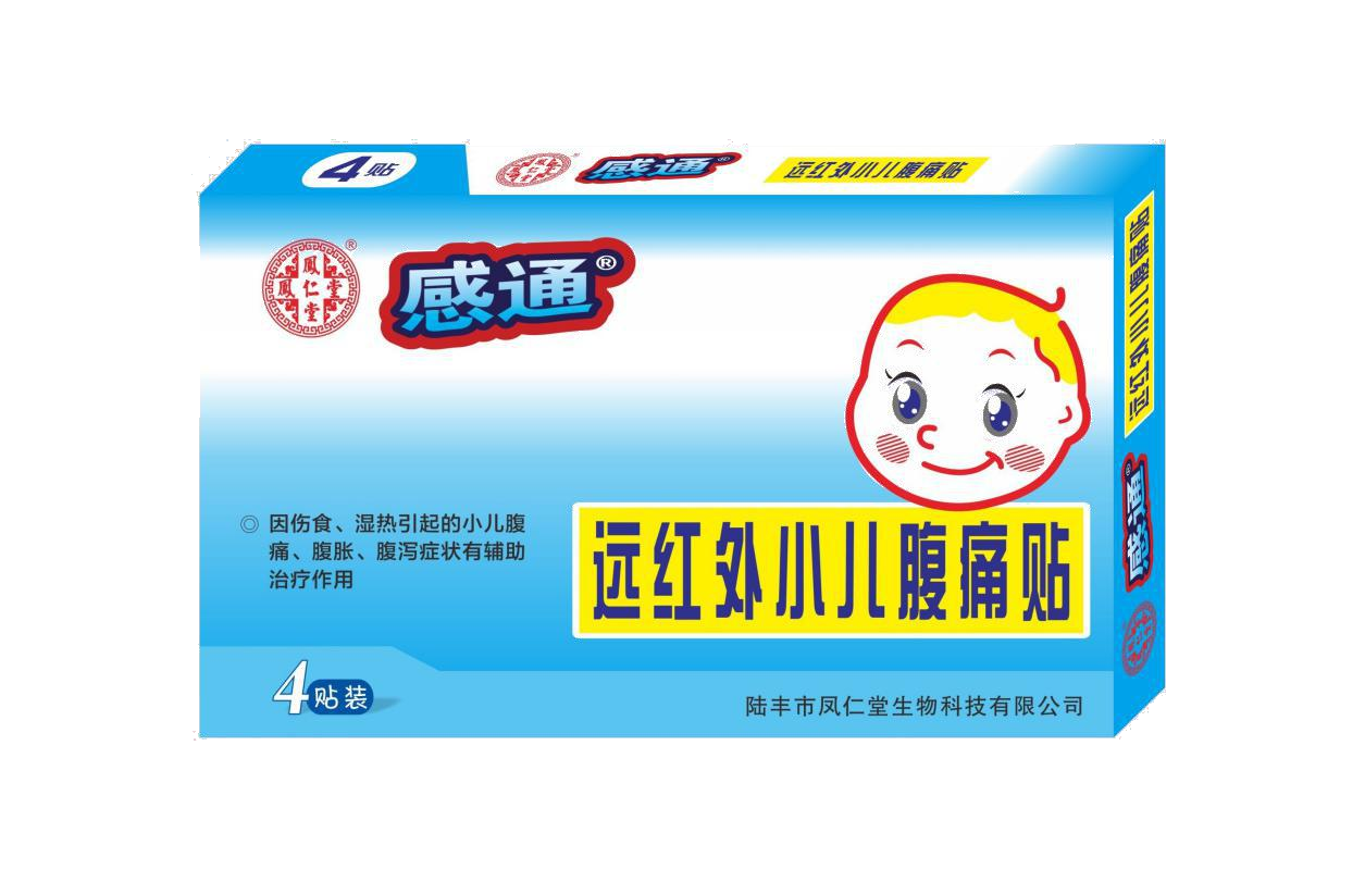 凤仁堂感通—小儿腹痛贴