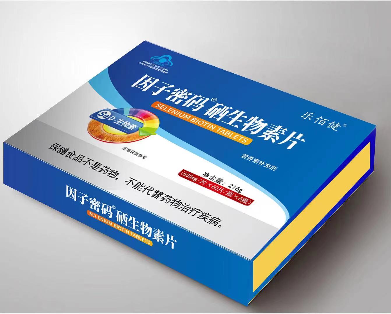因子密码 硒生物素片