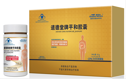 道德堂平和胶囊3瓶礼盒