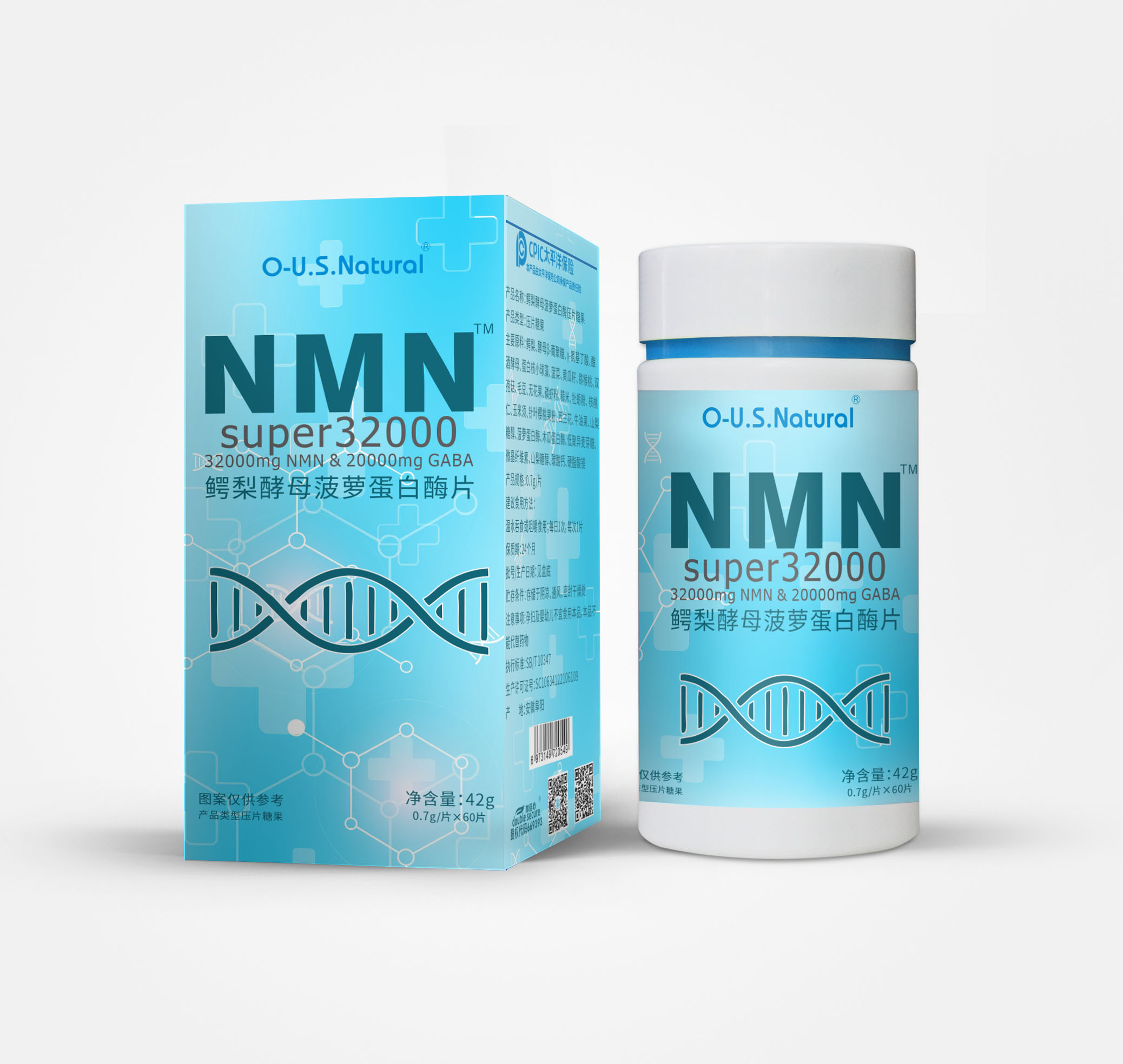 国产NMN（鳄梨酵母菠萝蛋白酶）