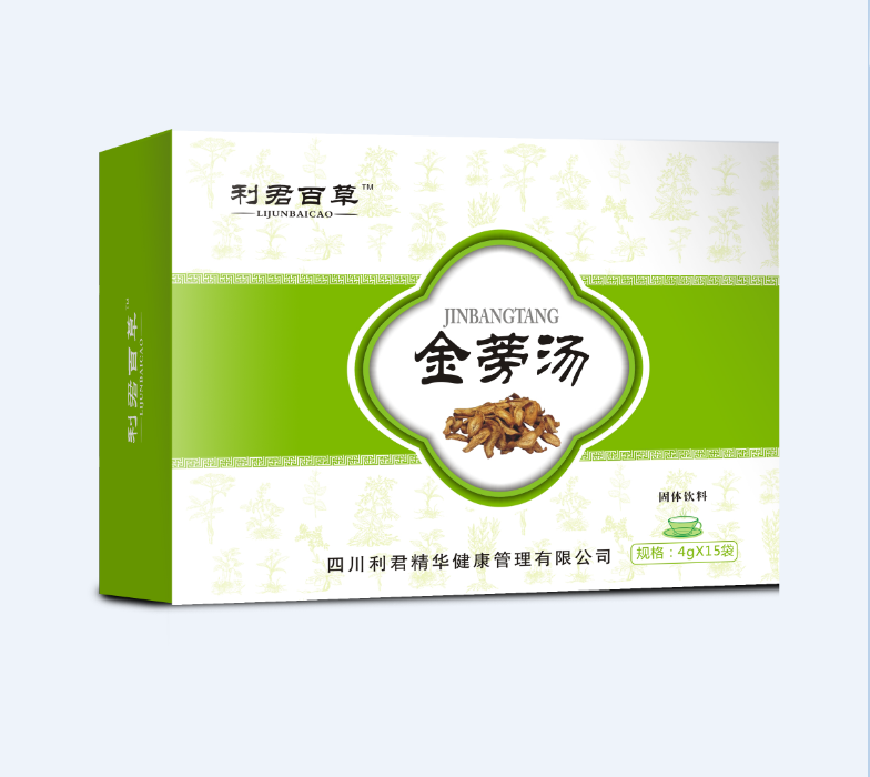 利君百草金蒡汤