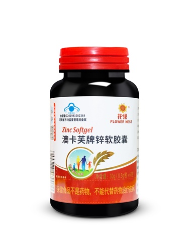 澳卡芙牌锌软胶囊 花巢