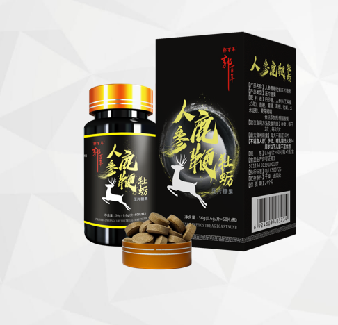 郭百年牌人参鹿鞭牡蛎压片糖果