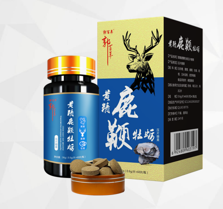 郭百年牌黄精鹿鞭牡蛎压片糖果