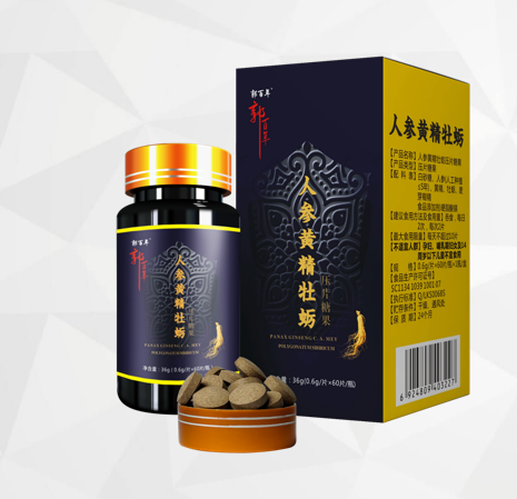 郭百年牌人参黄精牡蛎压片糖果