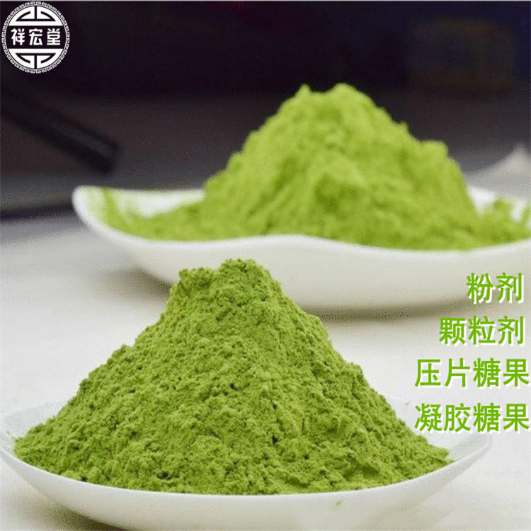 青汁酵素粉固体饮料OEM贴牌代加工