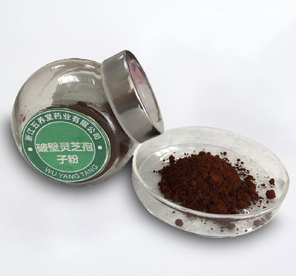 破壁灵芝孢子粉（浙江五养堂药业有限公司）