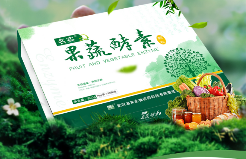 复合果蔬酵素颗粒