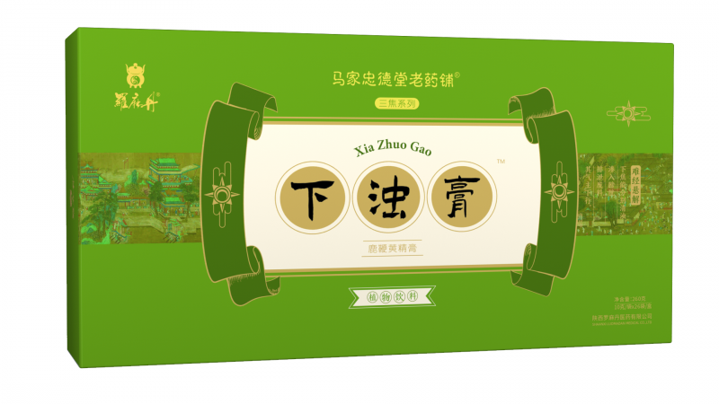 下浊膏（盒装）