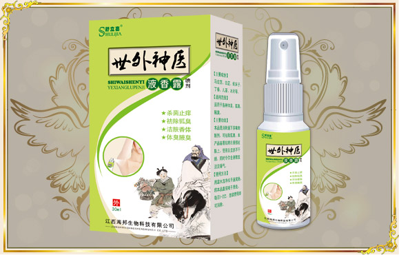 世外神医 液香露喷剂