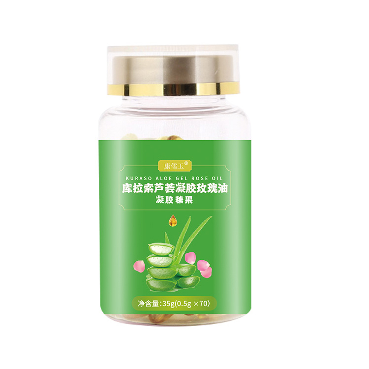库拉索芦荟凝胶糖果