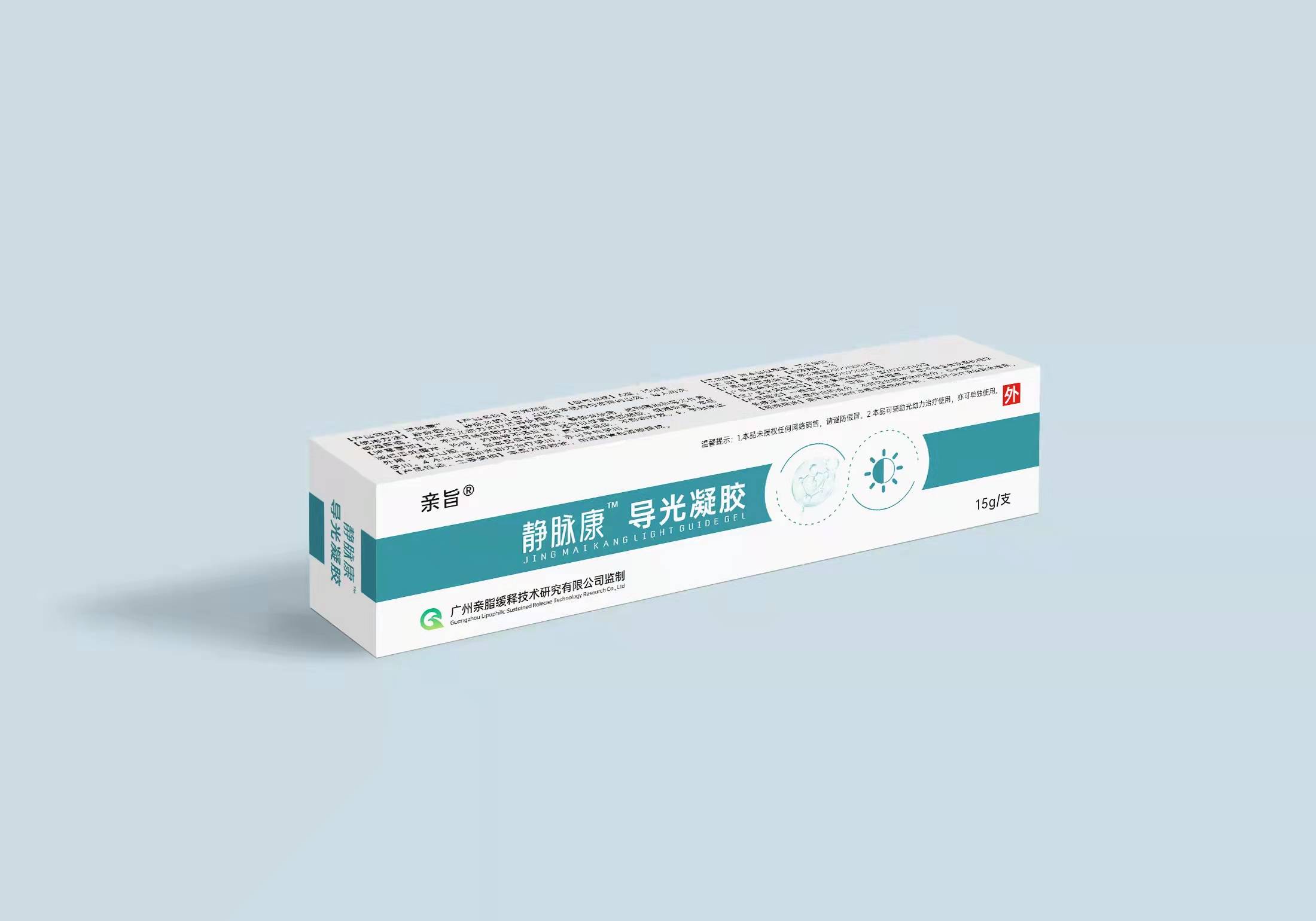 独家静脉曲张静脉康敷料