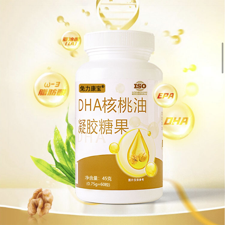 DHA核桃油糖果