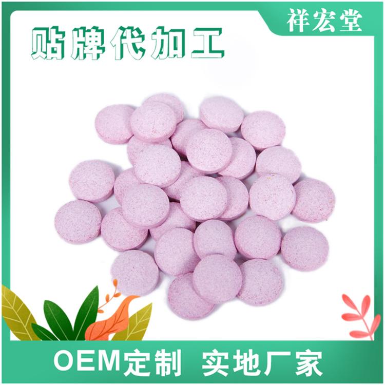 维生素c+维生素e+烟酸片 代加工