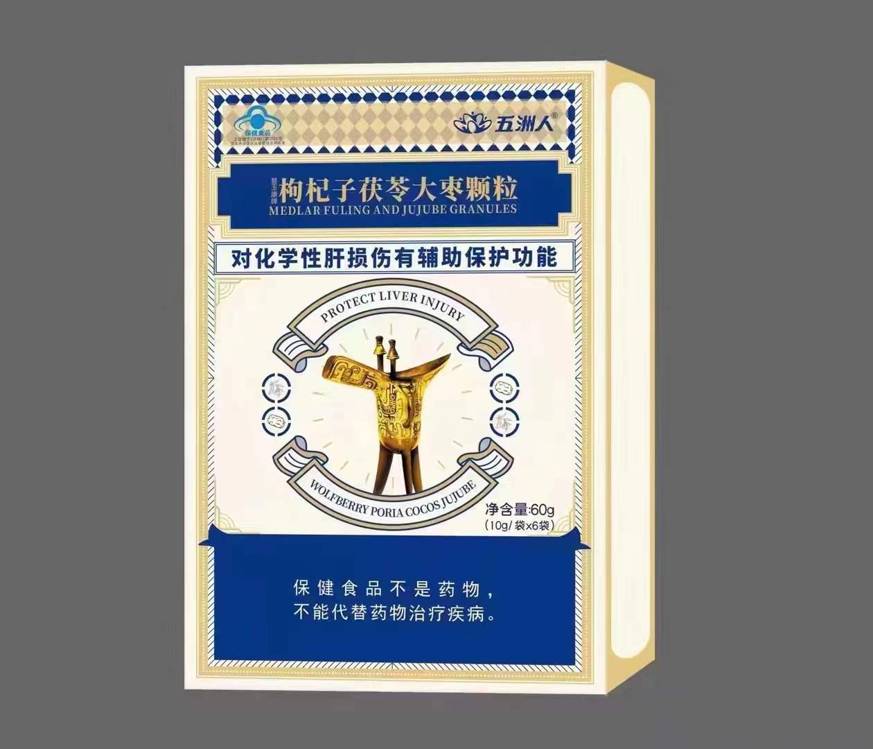 枸杞子茯苓大枣颗粒