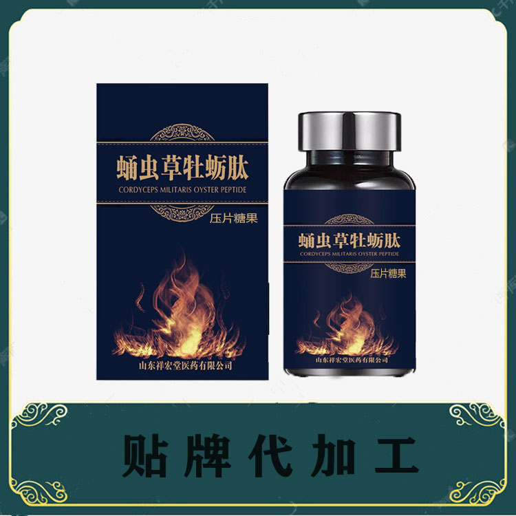 蛹虫草牡蛎肽片